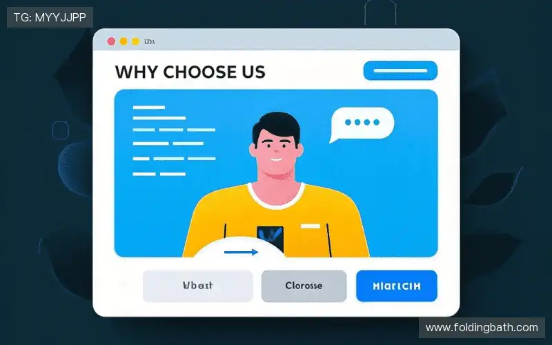 为什么选择我们